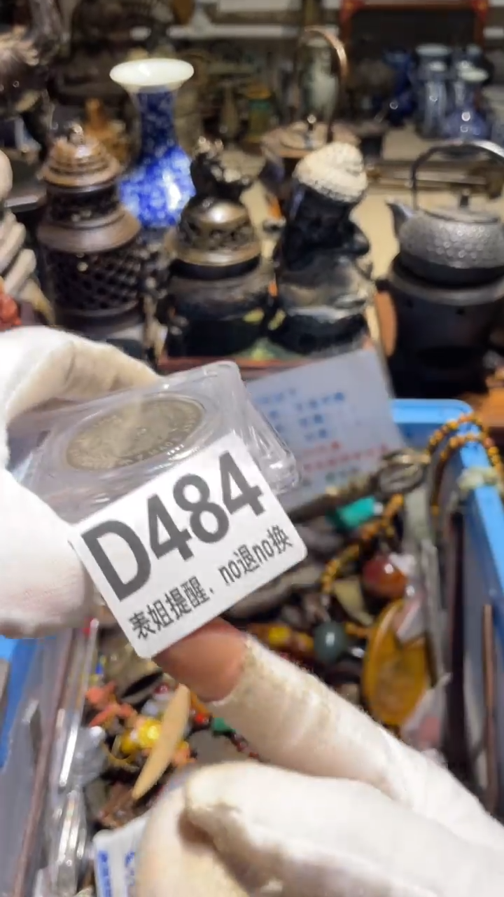 陶瓷龙**人表姐直播所见所得