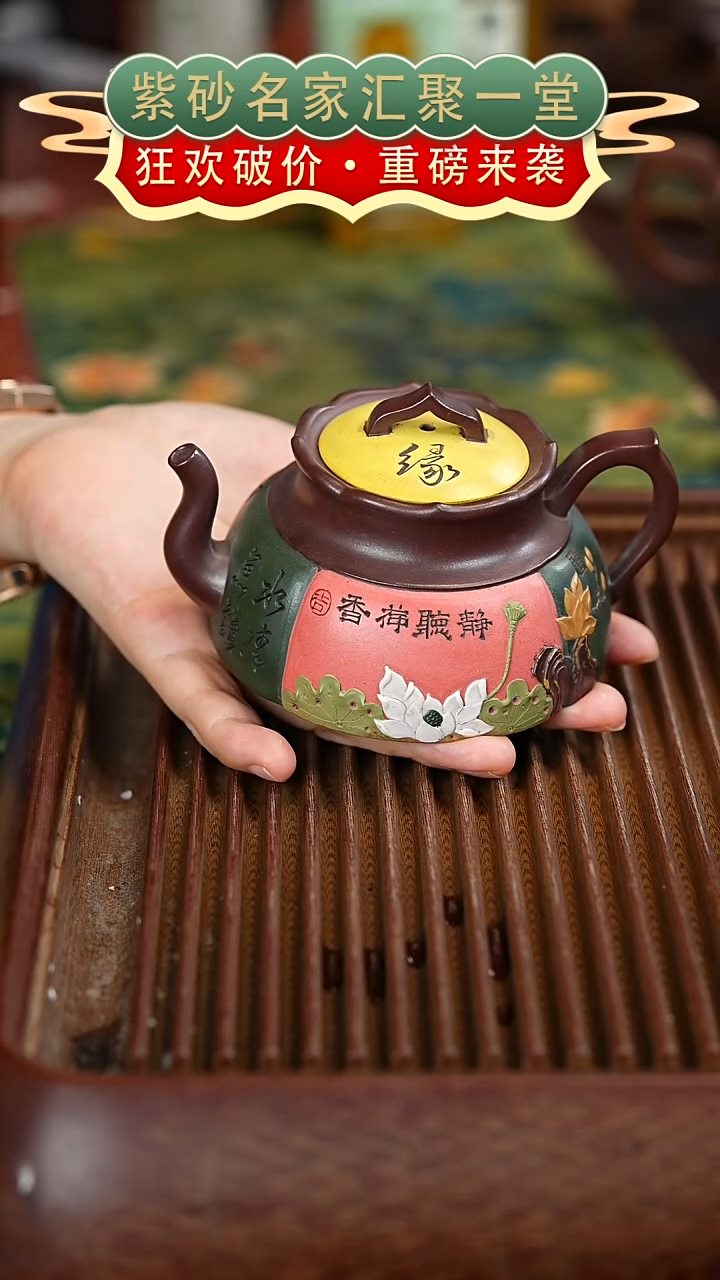茶壶紫砂宜兴紫砂