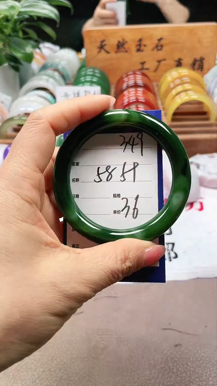 【闪购商品】玛瑙/玉髓手镯未镶嵌a349 5859多样性发货