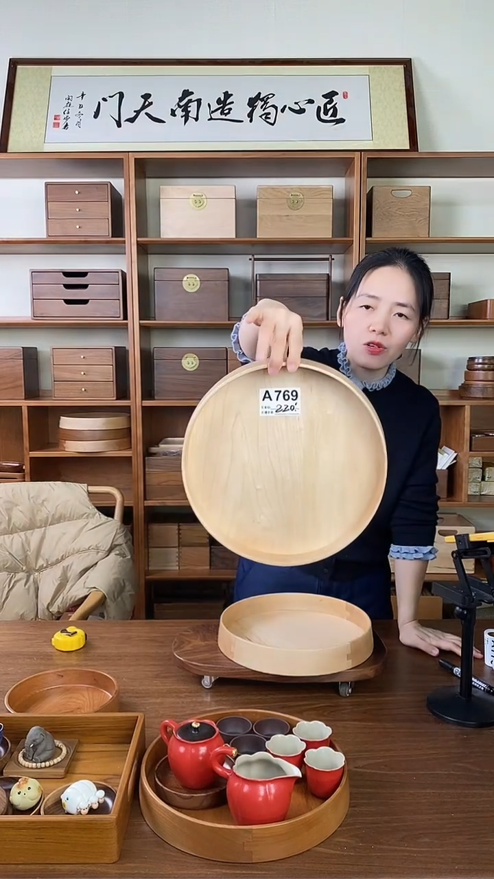 kA769 硬枫木圆盘30cm