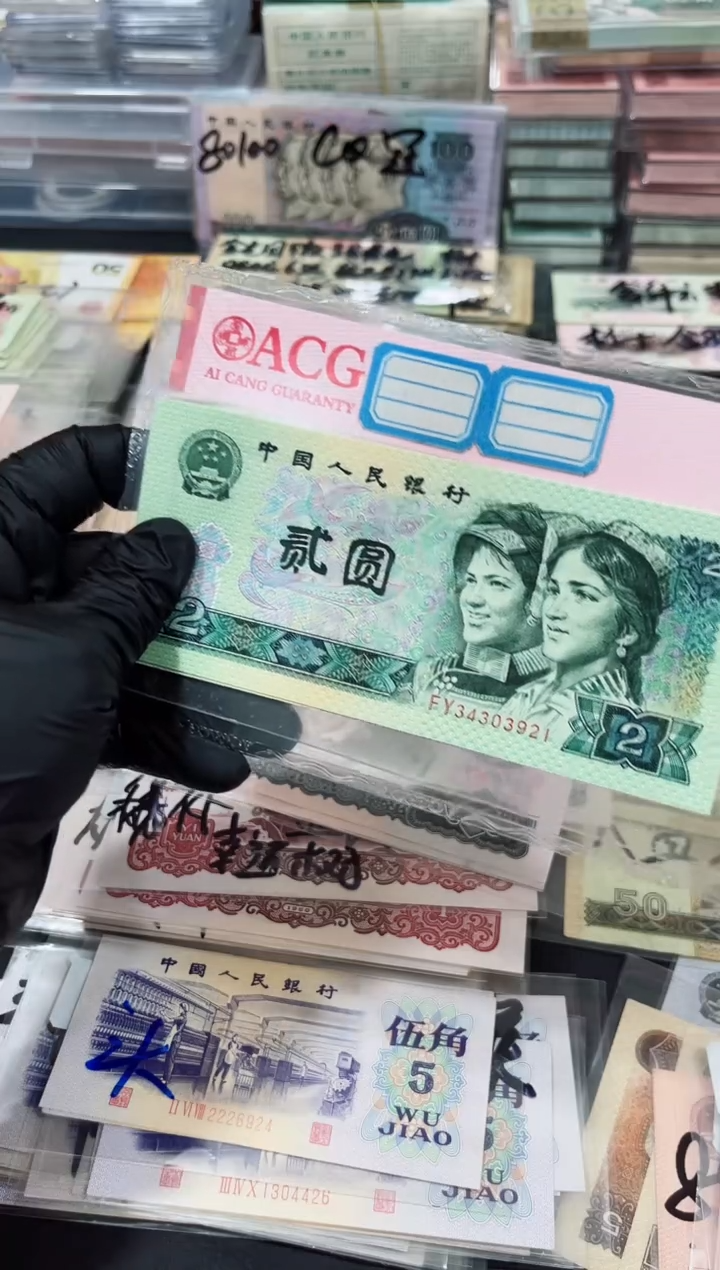 902贰元绿幽灵绝品标十21-30