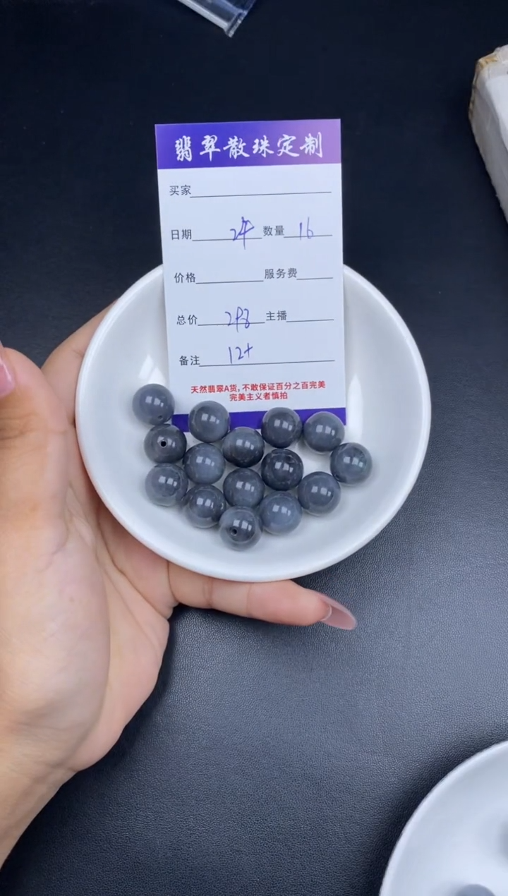 颈饰未镶嵌翡翠散珠批发DIY多样性发货