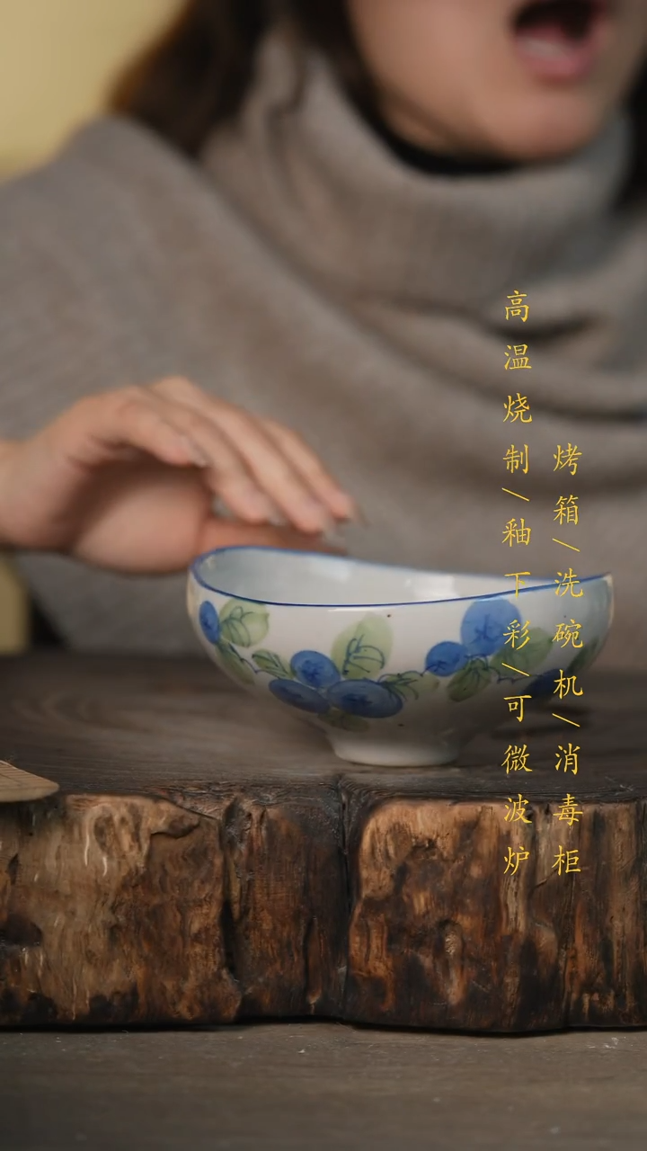 瓷片景德镇高温釉下彩可微波烤箱洗碗机