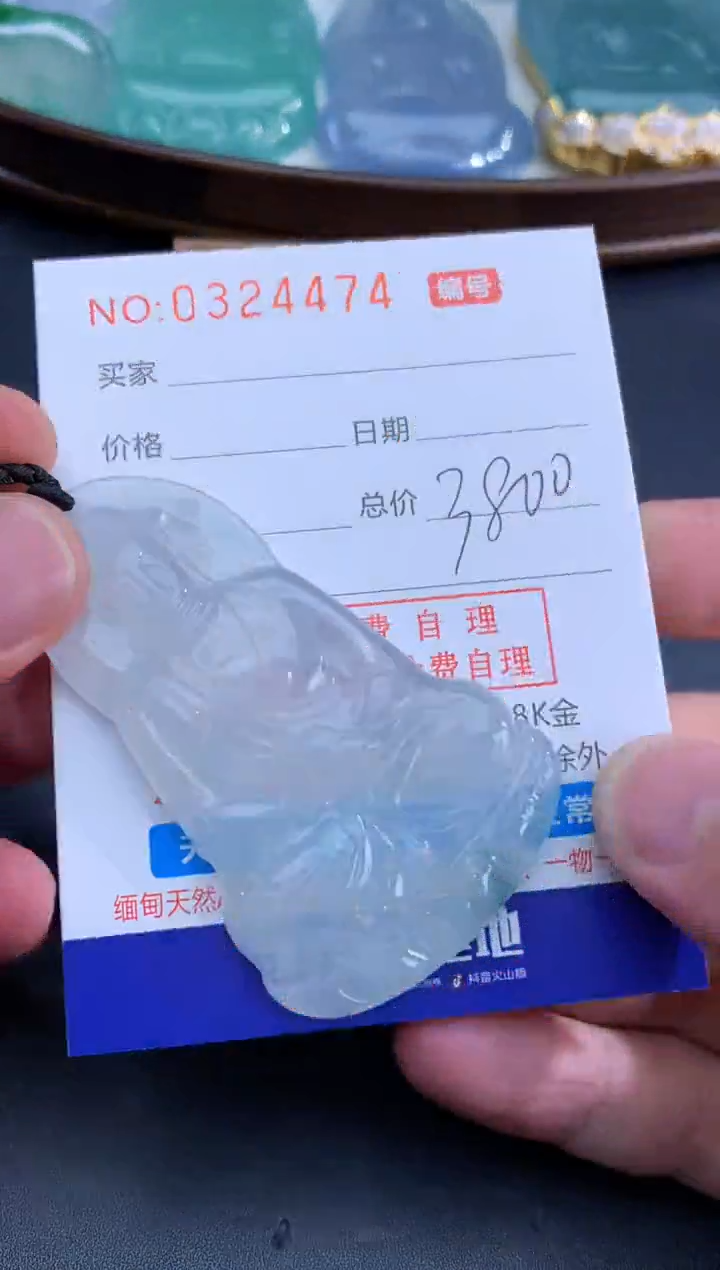 翡翠未镶嵌颈饰天然A货翡翠