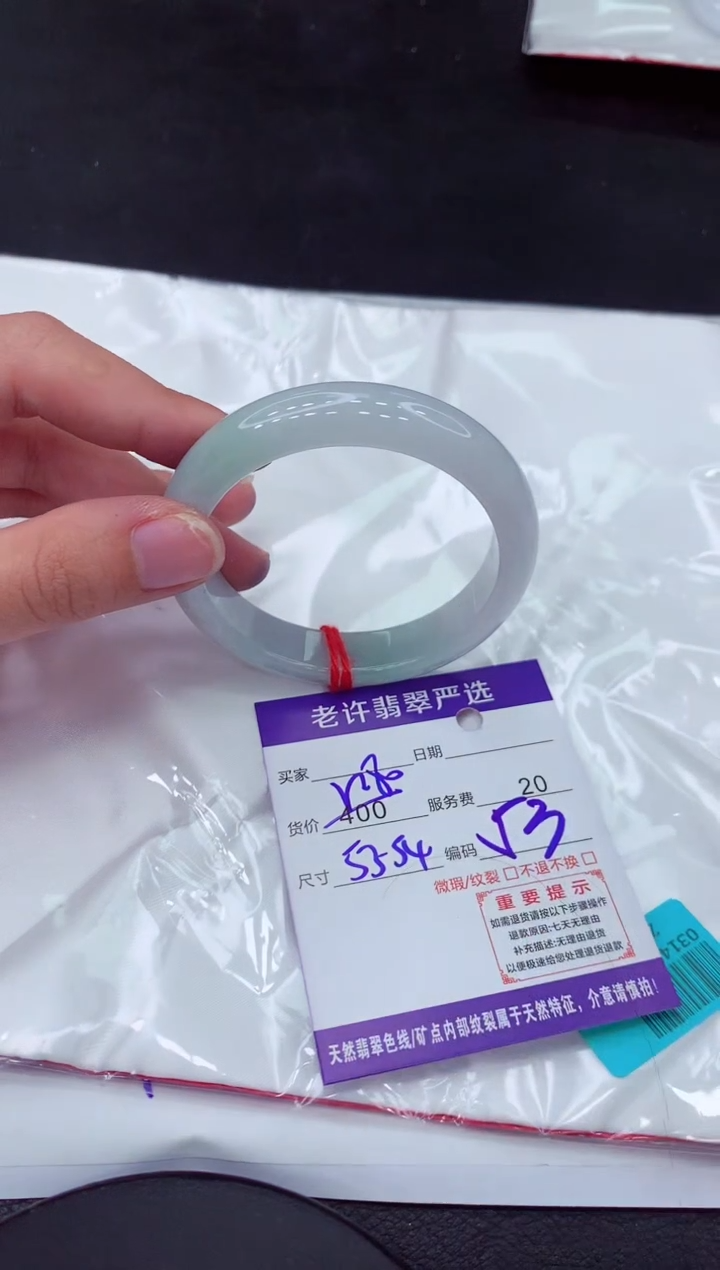 【闪购商品】翡翠手镯未镶嵌11111111111111