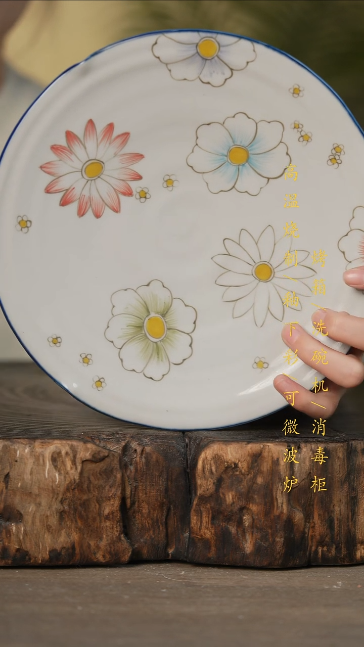 瓷片景德镇高温釉下彩可微波烤箱洗碗机