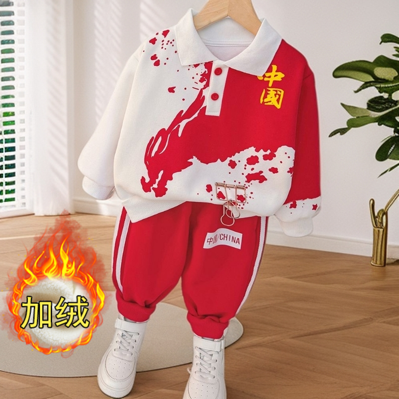 男童秋冬套装2025新款加绒女童保暖小童POLO衫儿童一体绒两件套潮