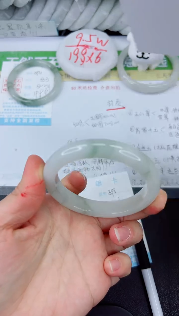 【闪购商品】石英质玉手镯未镶嵌395-58.5