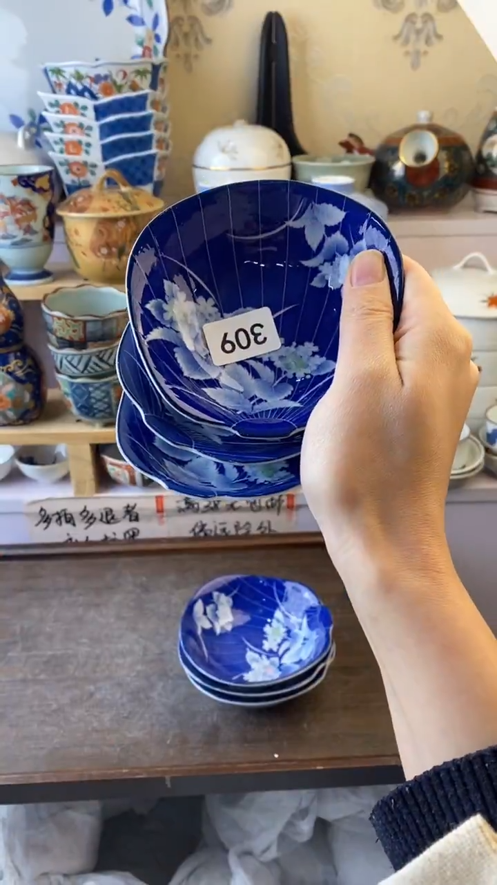无坚*姐满38包邮谨慎参拍309