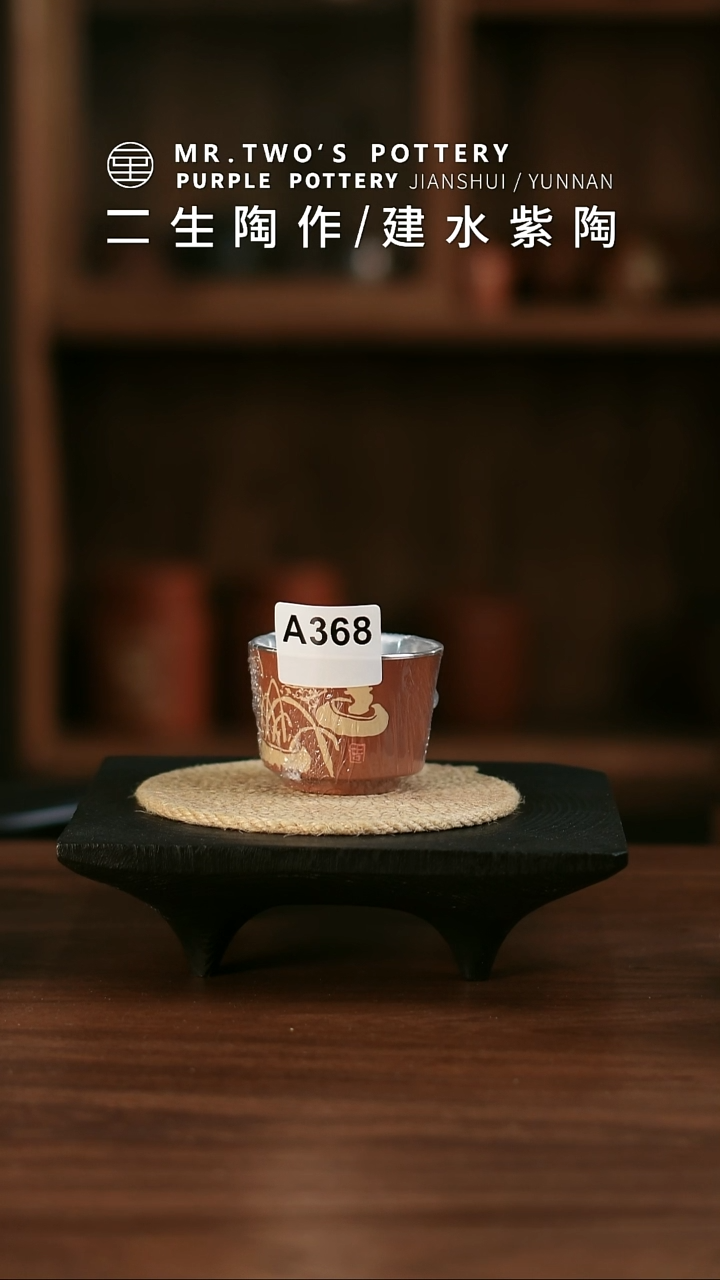 追****4A368.国大师母炳林老师合作《澄镜杯》15.8克包银 