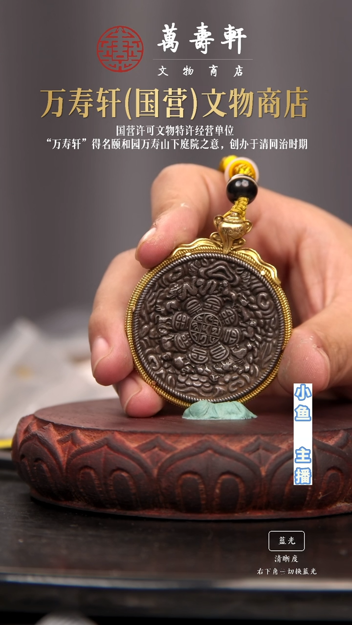 铜安*润九宫1111111111