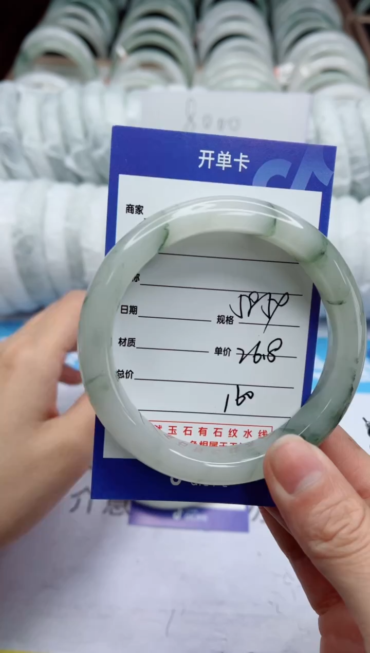 【闪购商品】石英质玉手镯未镶嵌160