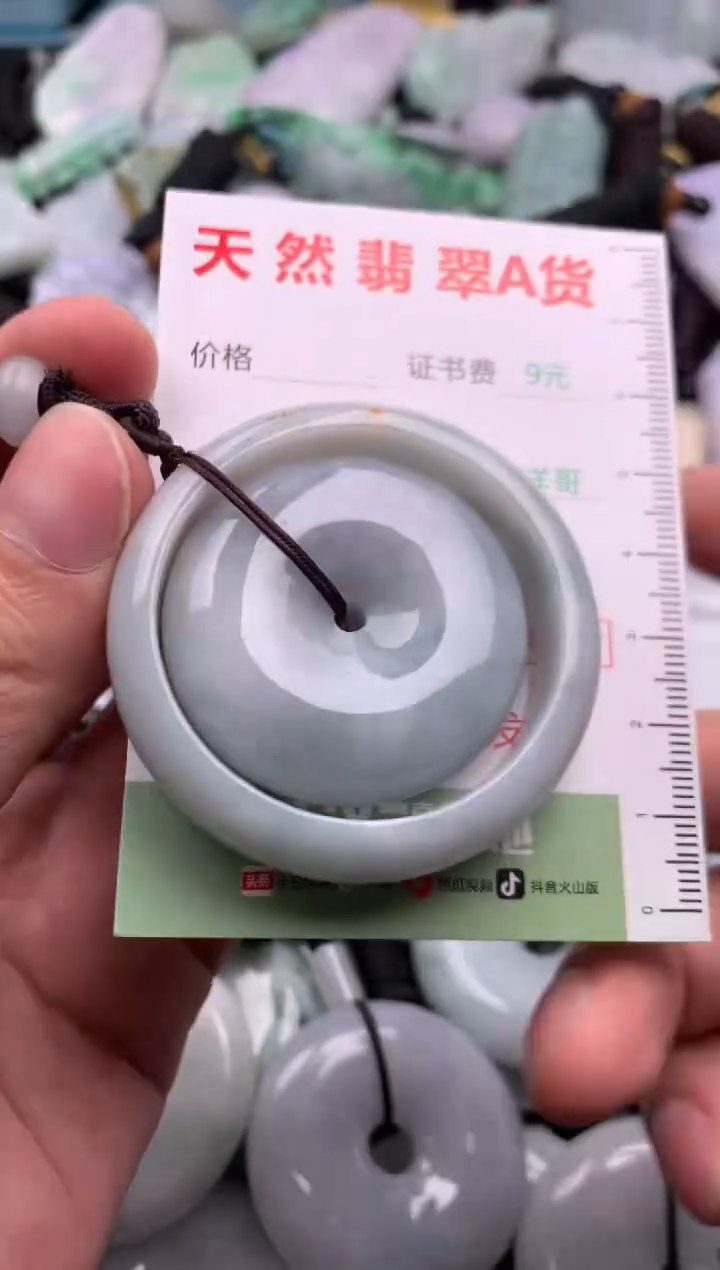 翡翠未镶嵌吊坠(不含链)1