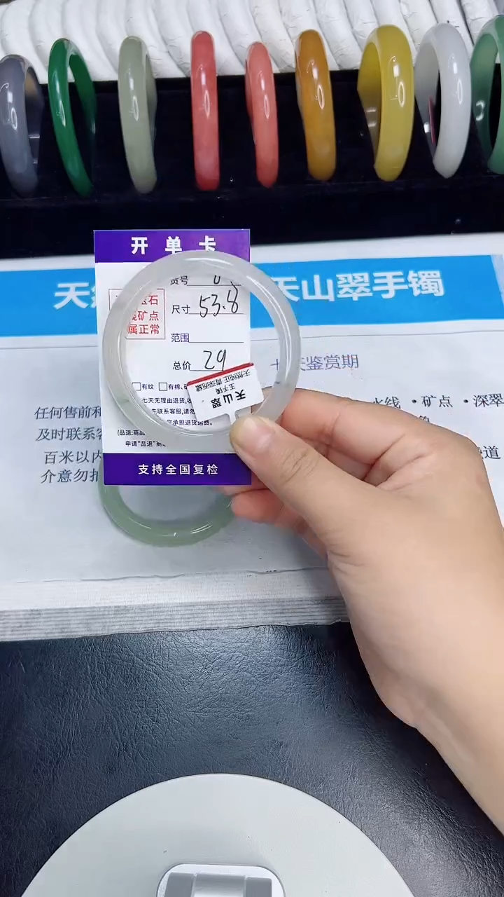 未镶嵌手镯石英质玉8/53.8