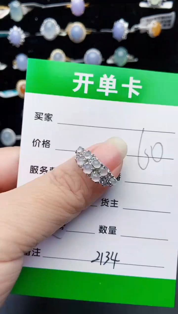 颈饰银S925镶嵌翡翠2134