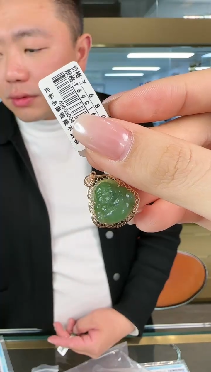 【闪购商品】和田玉吊坠18K金镶嵌0115-127