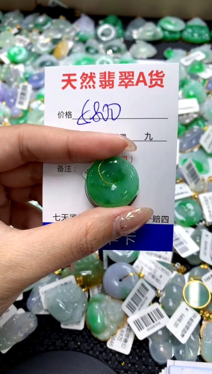 【闪购商品】翡翠颈饰未镶嵌1111111111111111