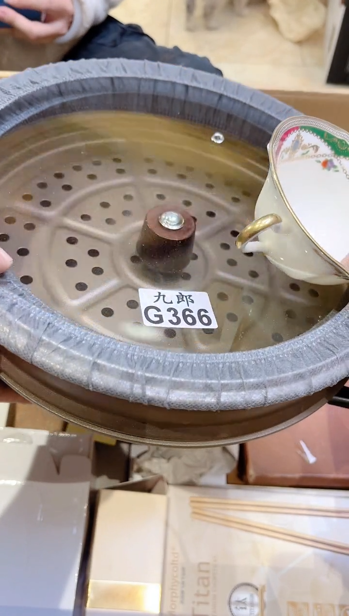 无**味366向 无色无味向 无色无味向 无色无味