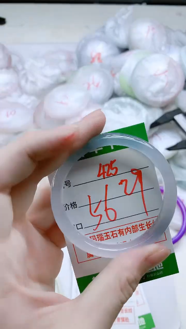 【闪购商品】玛瑙/玉髓手镯未镶嵌425