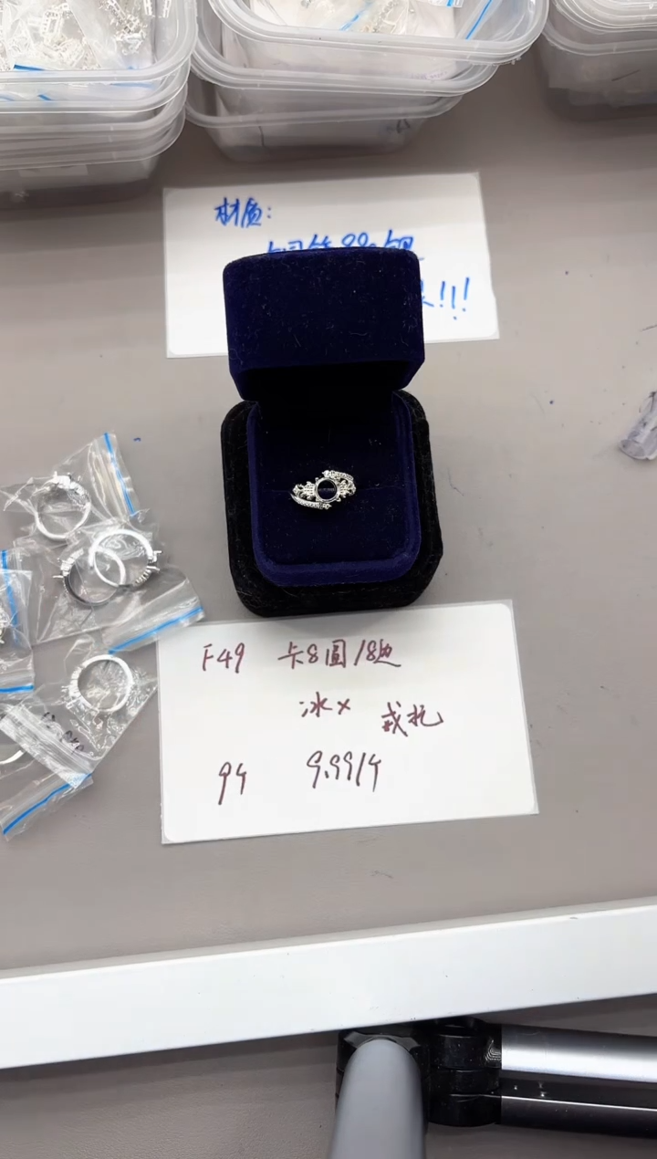 银无F49空托爆闪