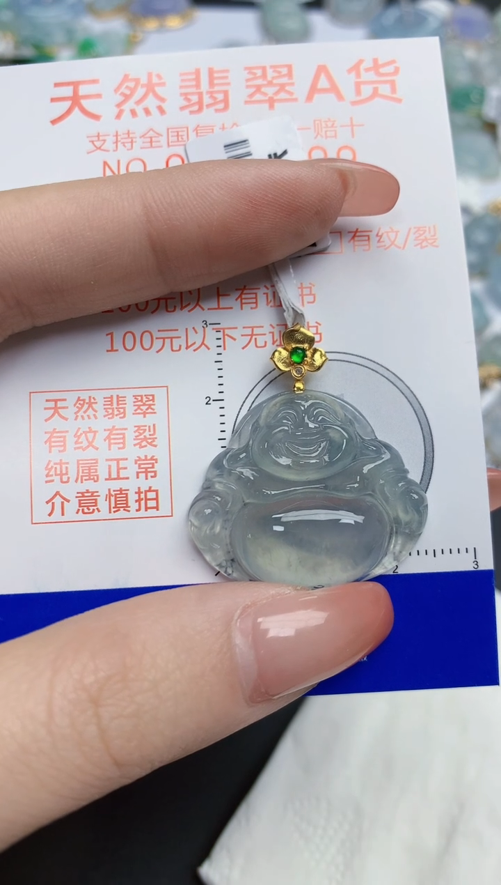 【闪购商品】翡翠颈饰18K金镶嵌天然缅甸翡翠A货