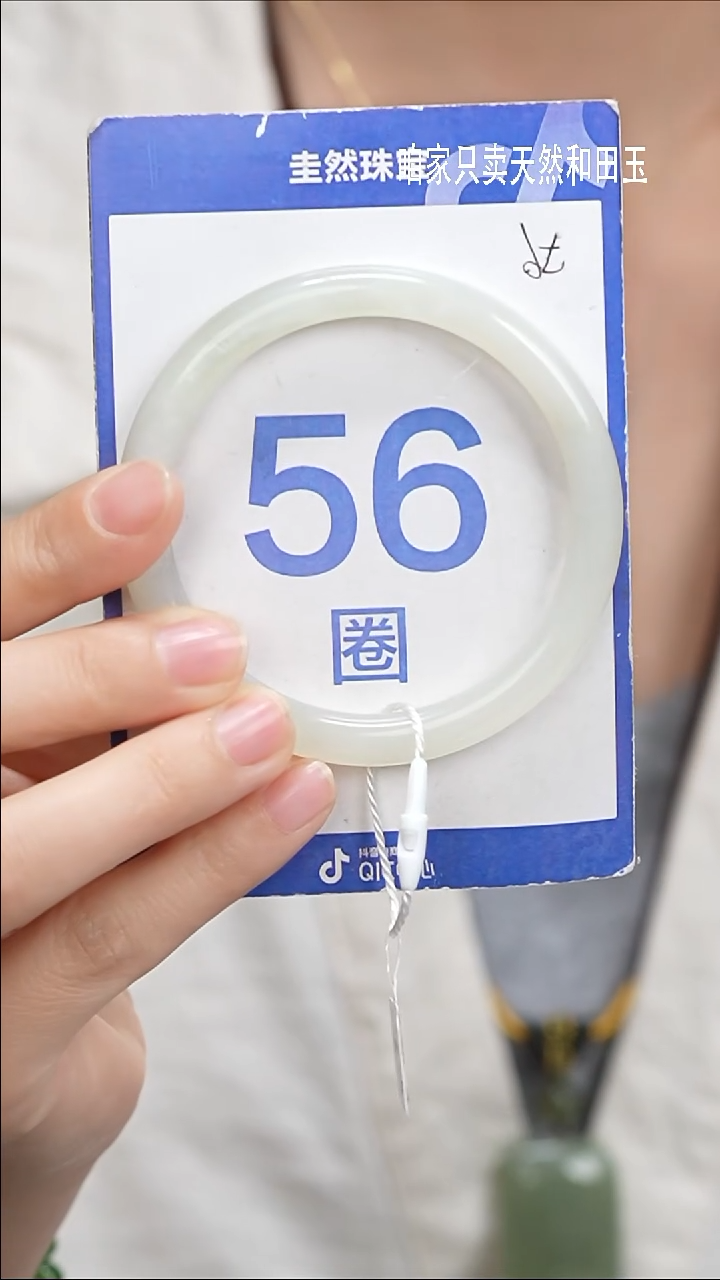 和田玉手镯未镶嵌19