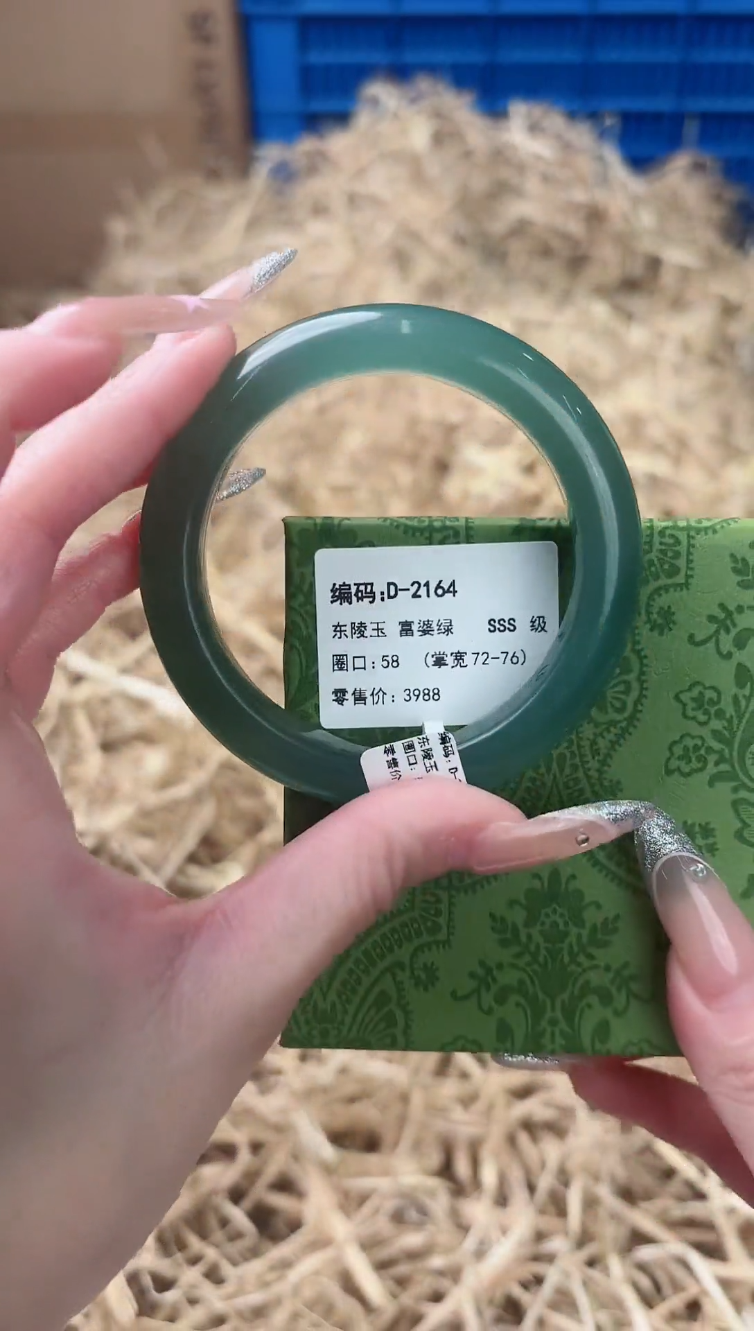 未镶嵌手镯石英质玉D-2164
