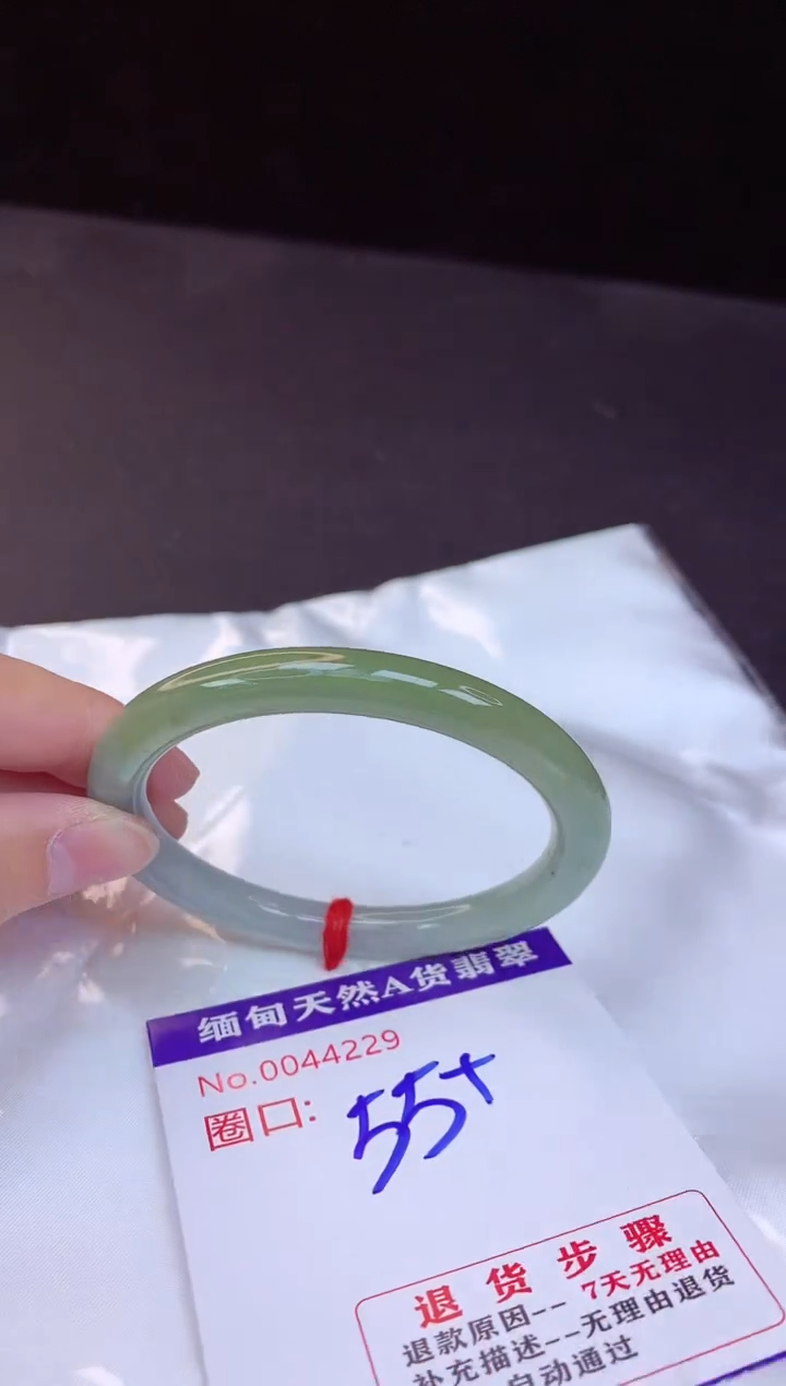 【闪购商品】翡翠手镯未镶嵌55+             