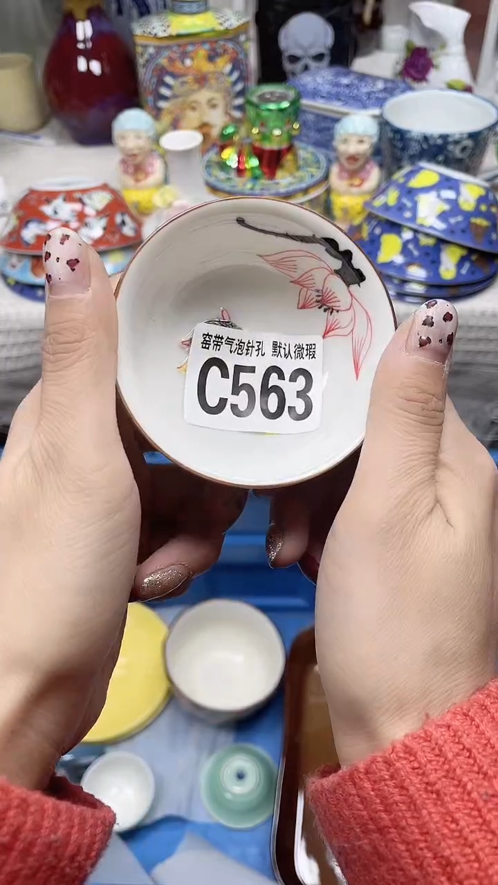 【闪购商品】c563鸿硕瓷器满十八包邮