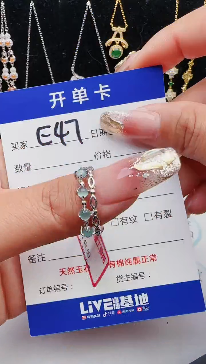 【闪购商品】翡翠戒指银S925镶嵌12131231111