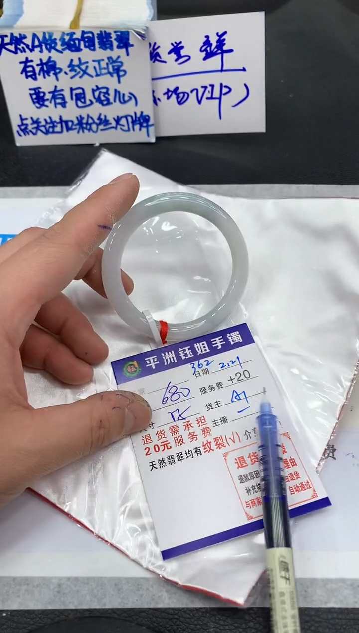 【闪购商品】翡翠手镯未镶嵌11111111111