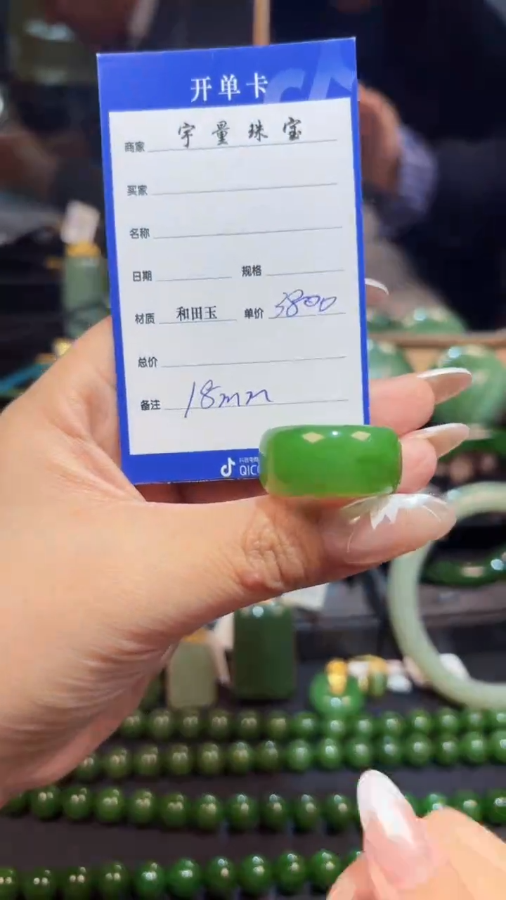 【闪购商品】和田玉（碧玉）戒圈未镶嵌1