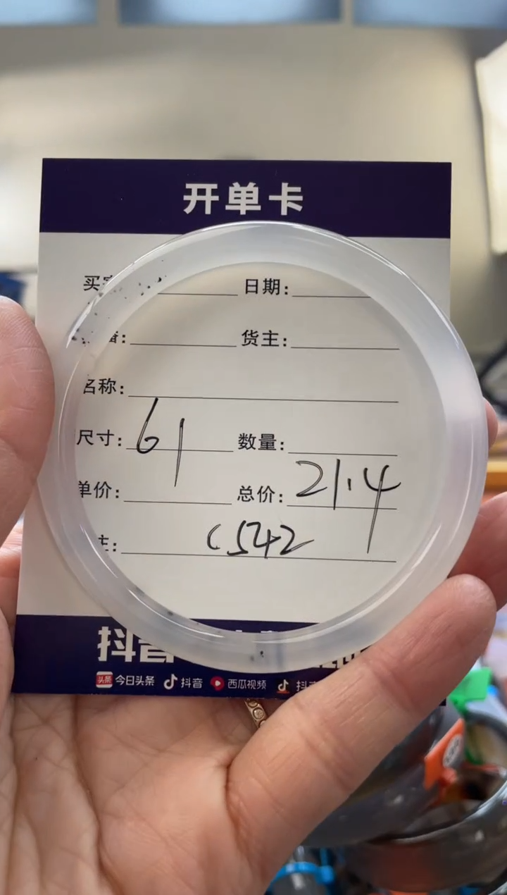 【闪购商品】玛瑙/玉髓手镯未镶嵌C542
