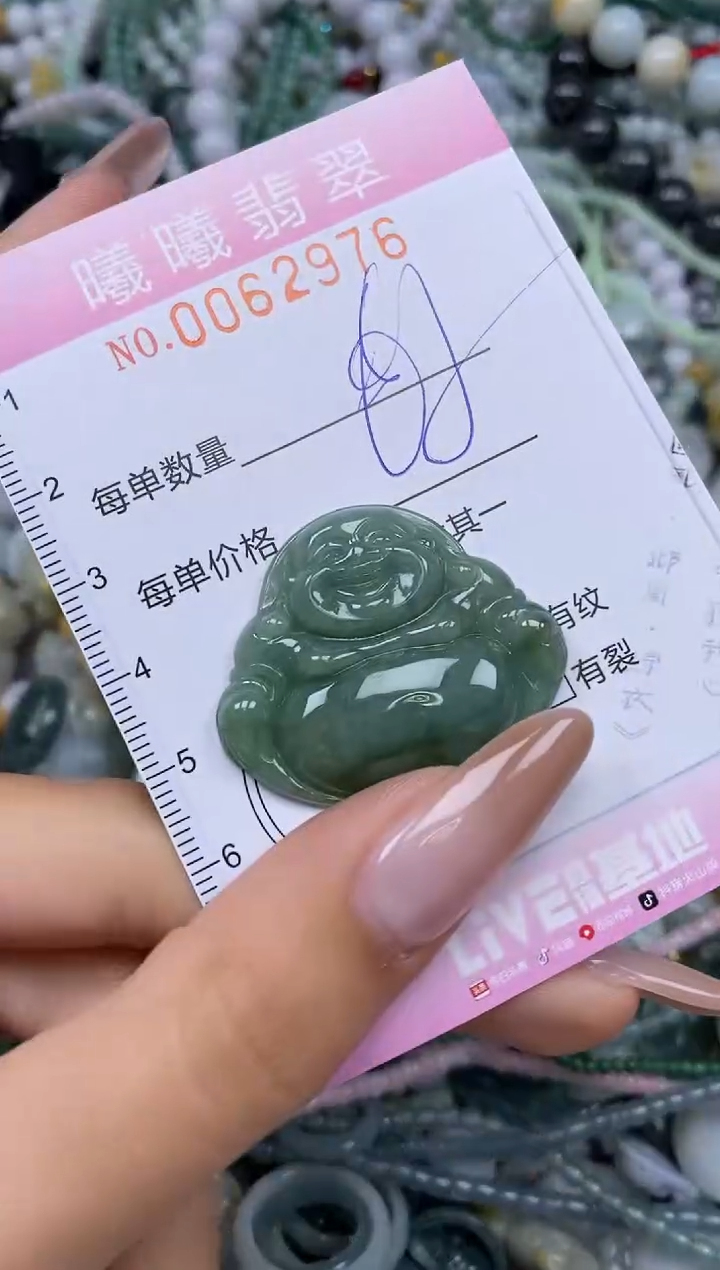 颈饰未镶嵌翡翠闪购0062976