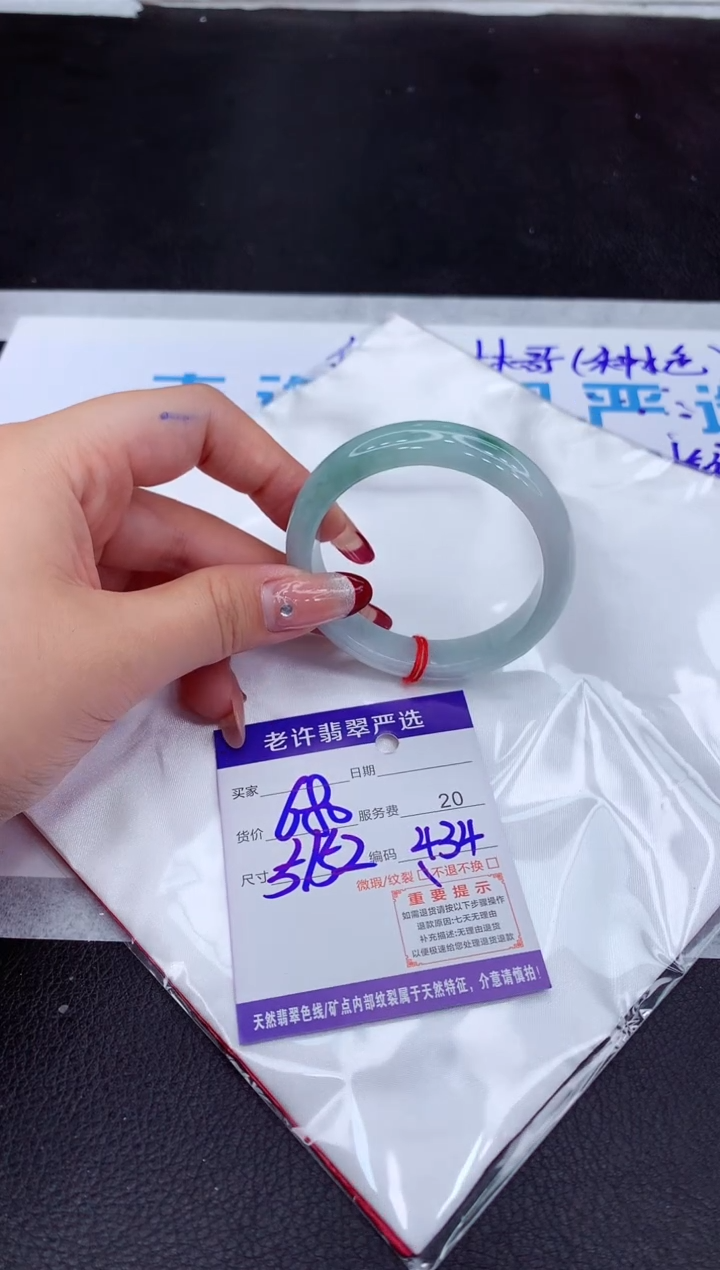 【闪购商品】翡翠手镯未镶嵌11111111111111