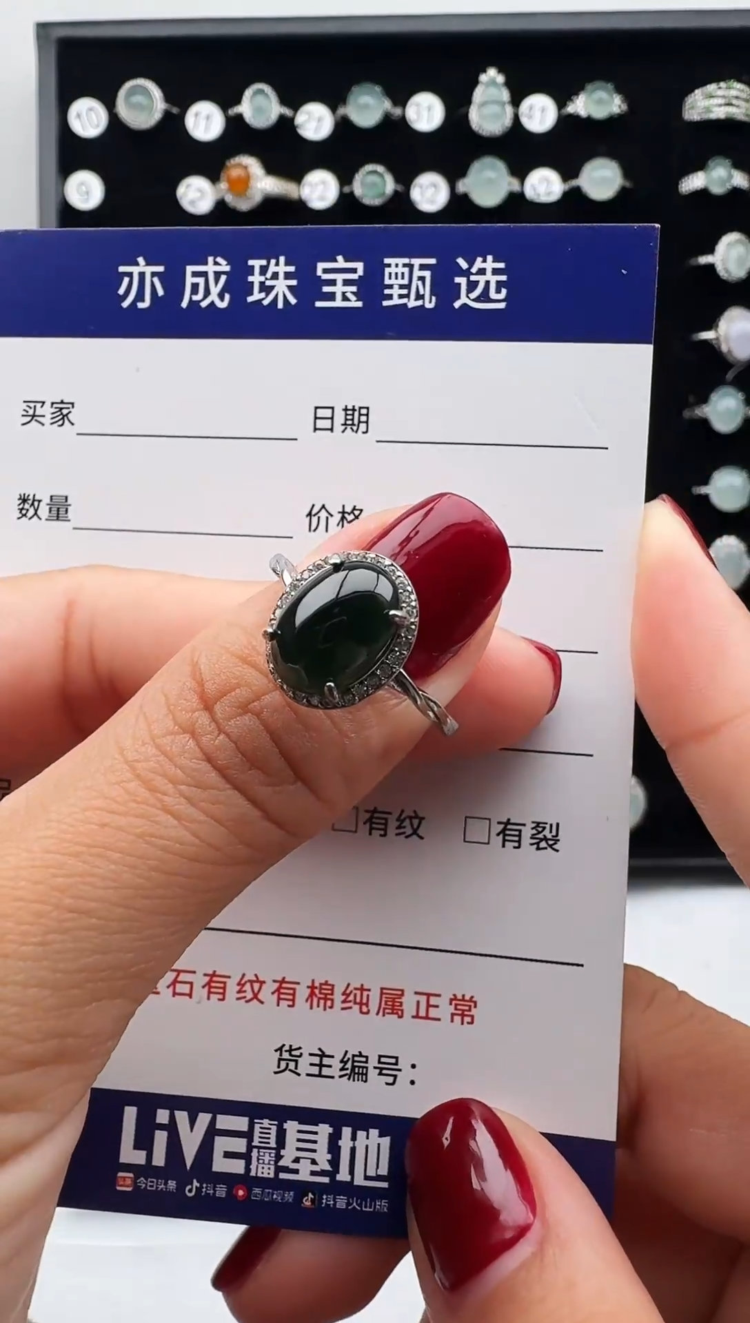 银S925镶嵌戒指翡翠18