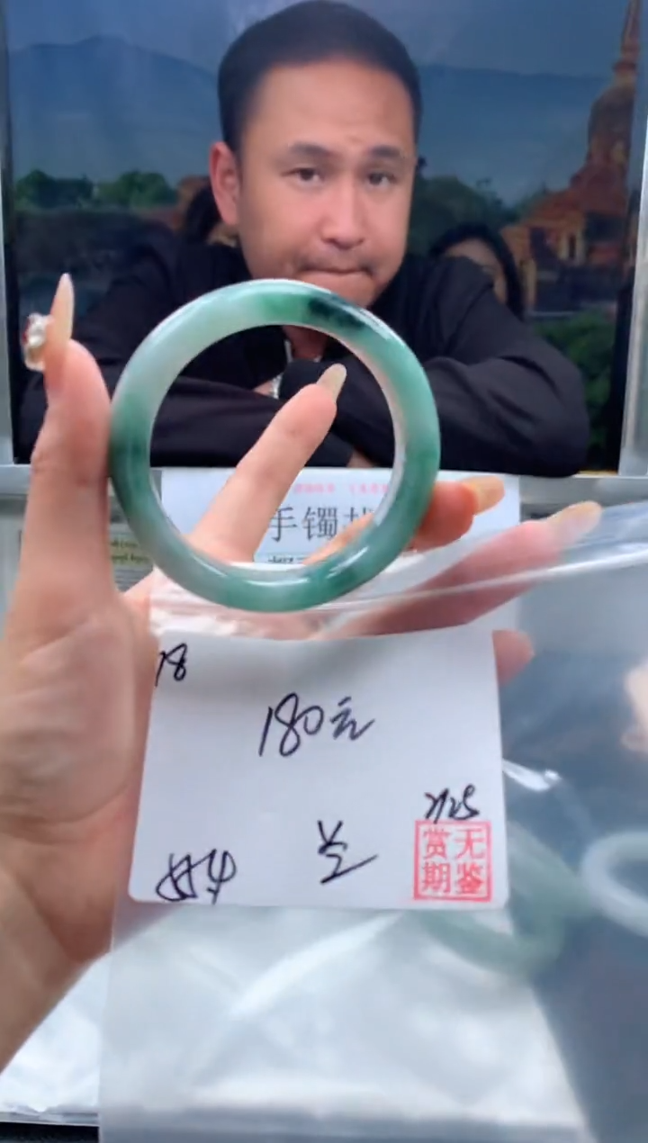 【闪购商品】定制翡翠未镶嵌毛货手镯需精细抛光/手镯18