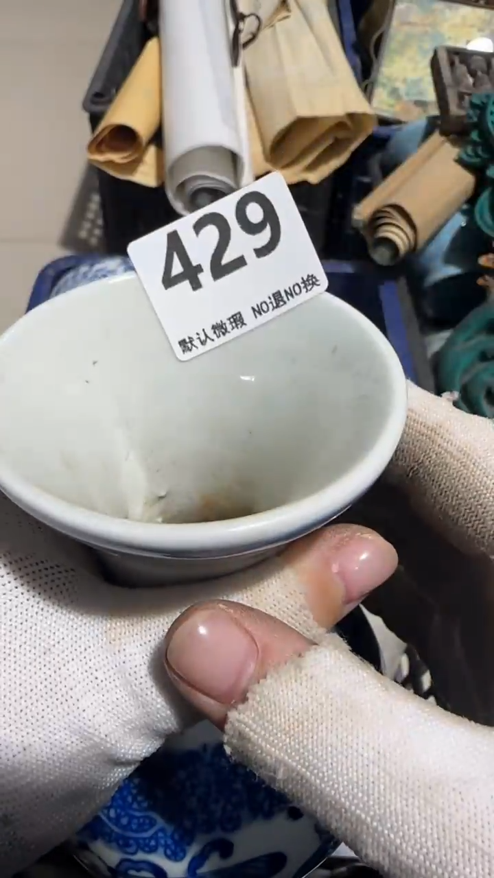 瓷片平**福亿容工艺品429