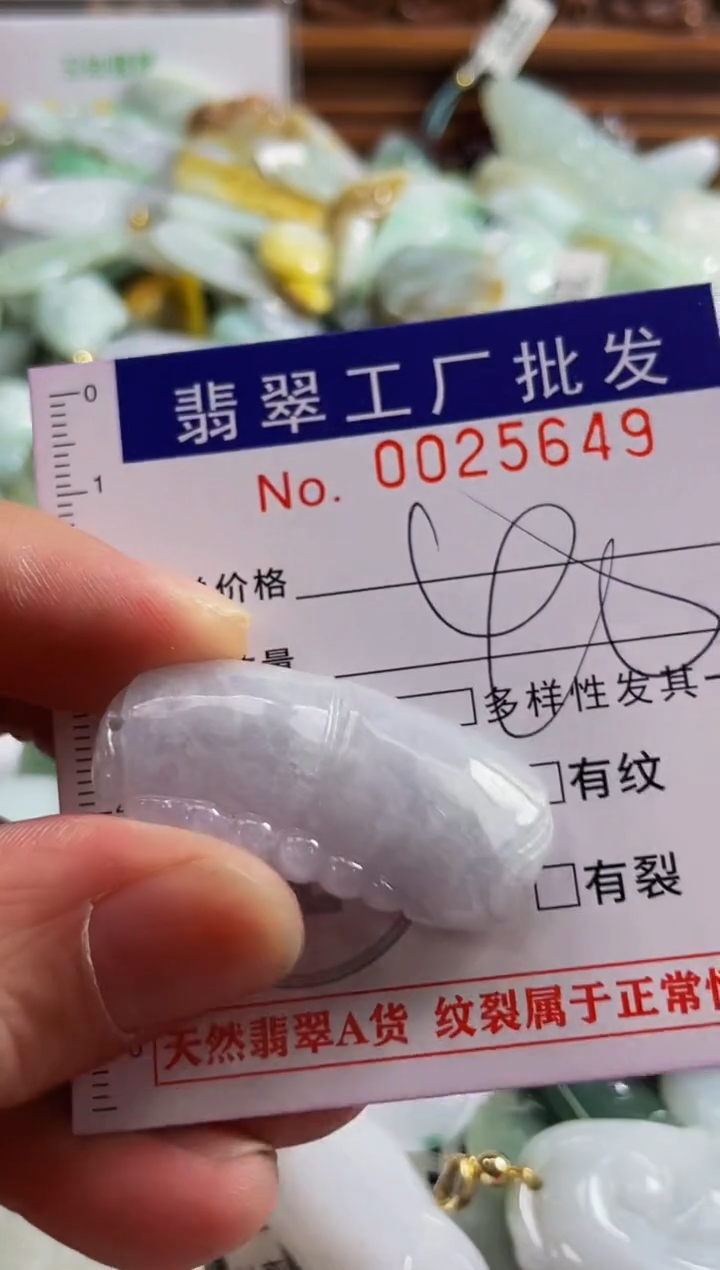 【闪购商品】翡翠颈饰未镶嵌扣头天然A货翡翠