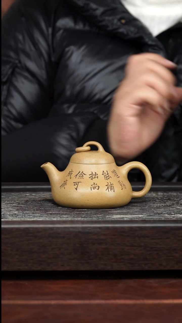 茶壶紫砂精品紫砂壶84.........160CC