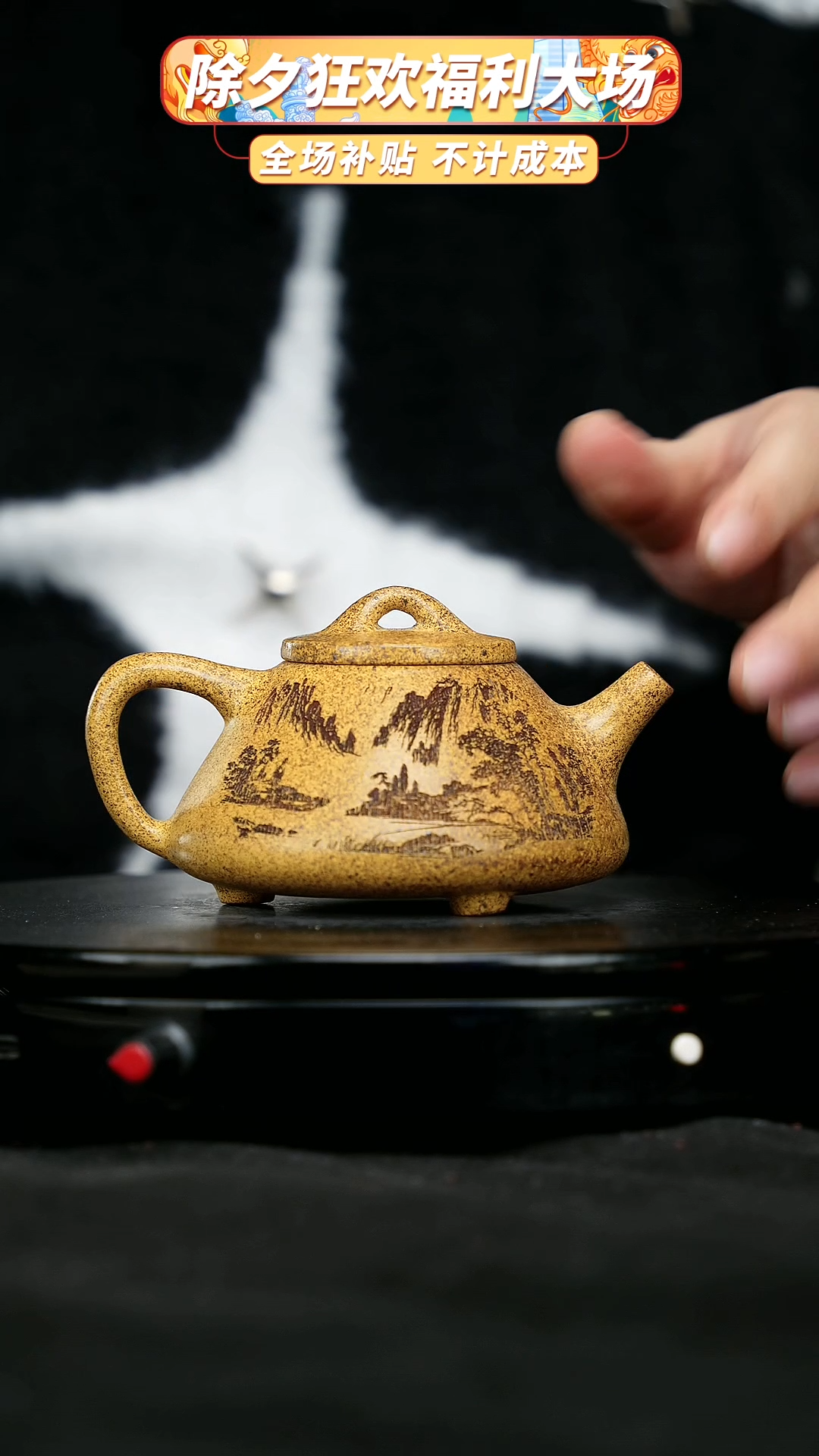 【闪购商品】宜兴原矿高端紫砂