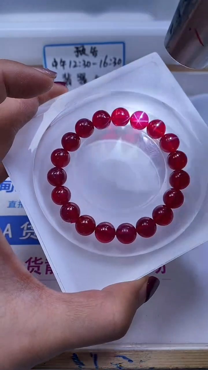 未镶嵌散珠红宝石B2149 红宝石10mm1个17.8元