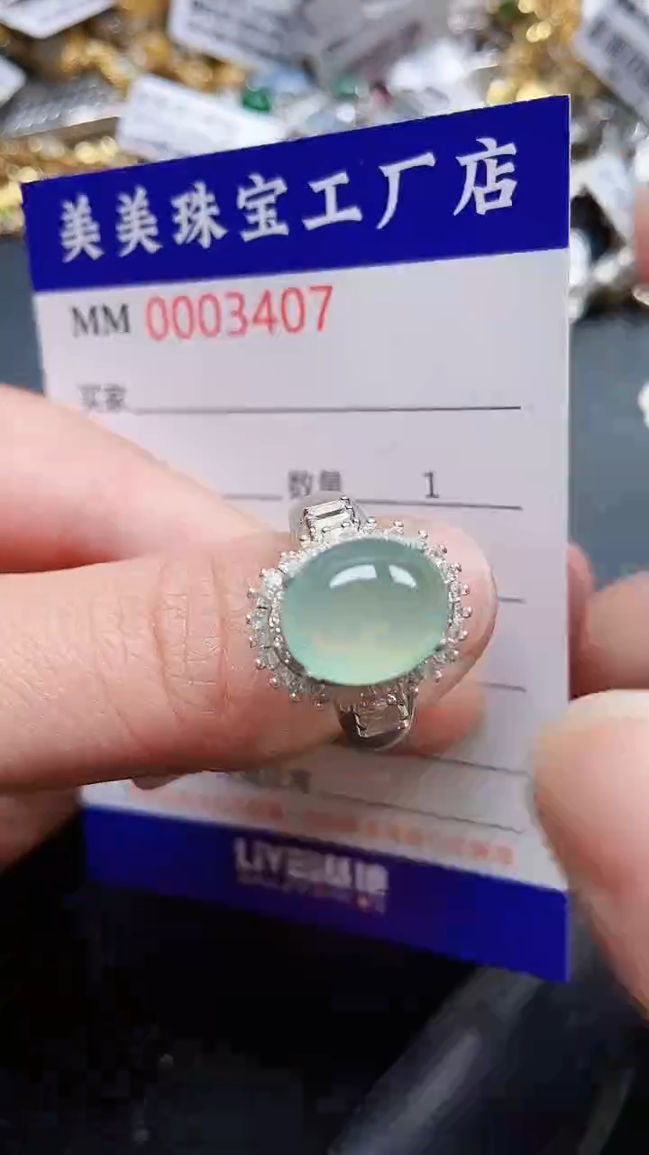 颈饰未镶嵌翡翠3407