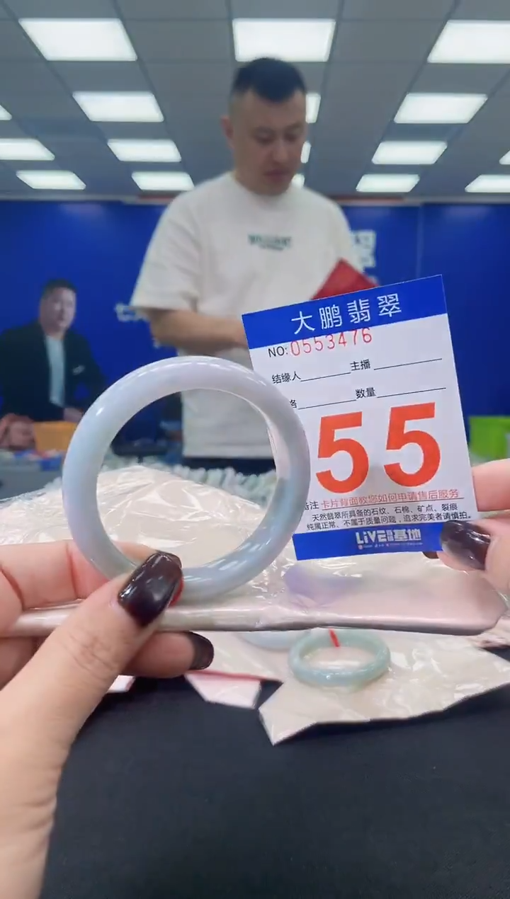 未镶嵌手镯翡翠AAAAAAAAAA