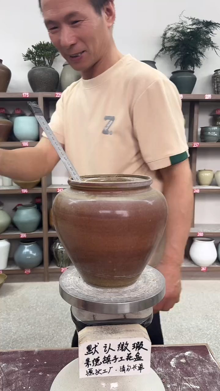 4月17号-高17口13瑕