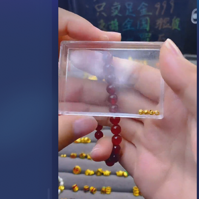 足金999蹦迪*4/ 多样性发