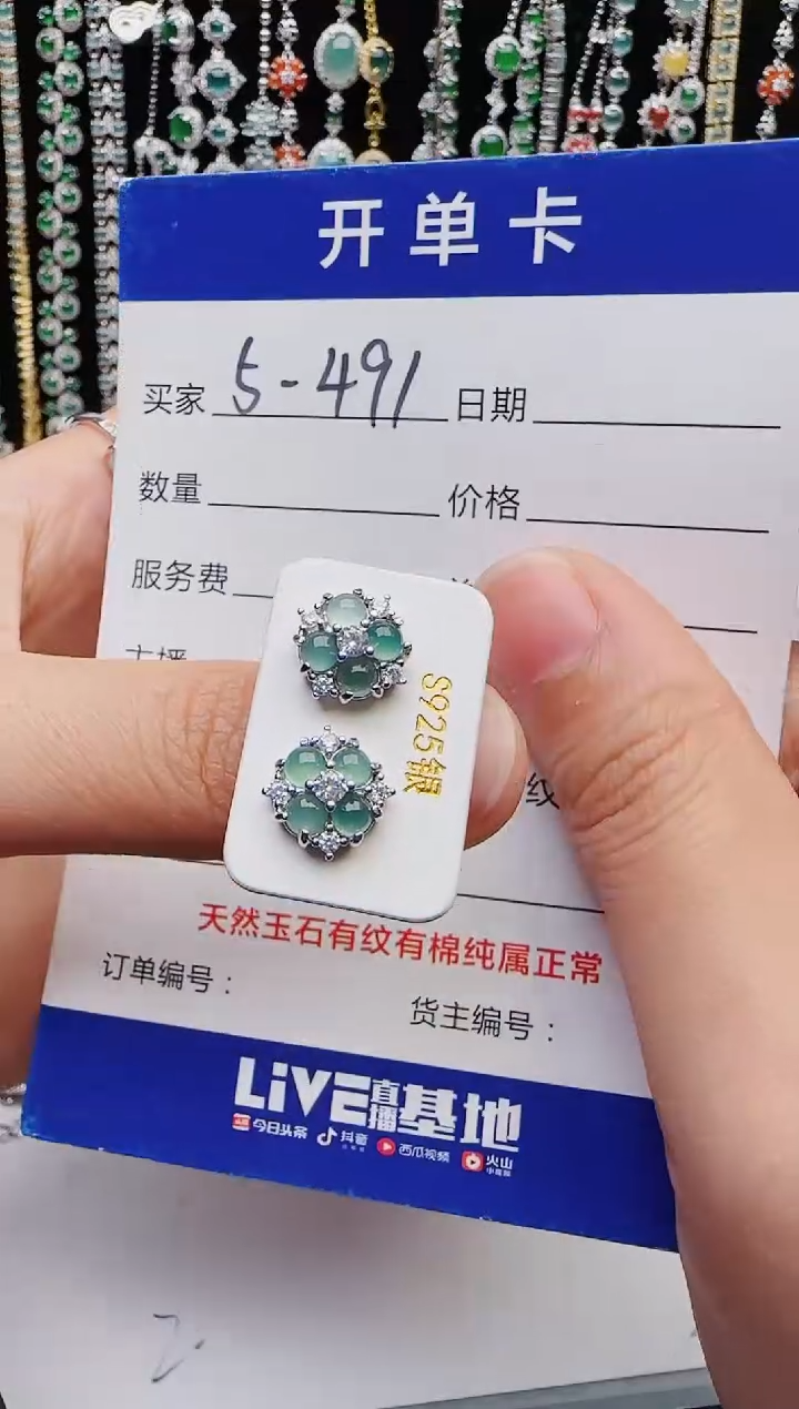 【闪购商品】翡翠戒指银S925镶嵌1111