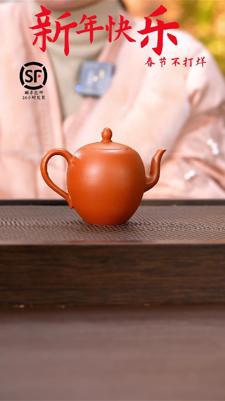 【闪购商品】紫砂茶壶原矿手工紫砂壶1把