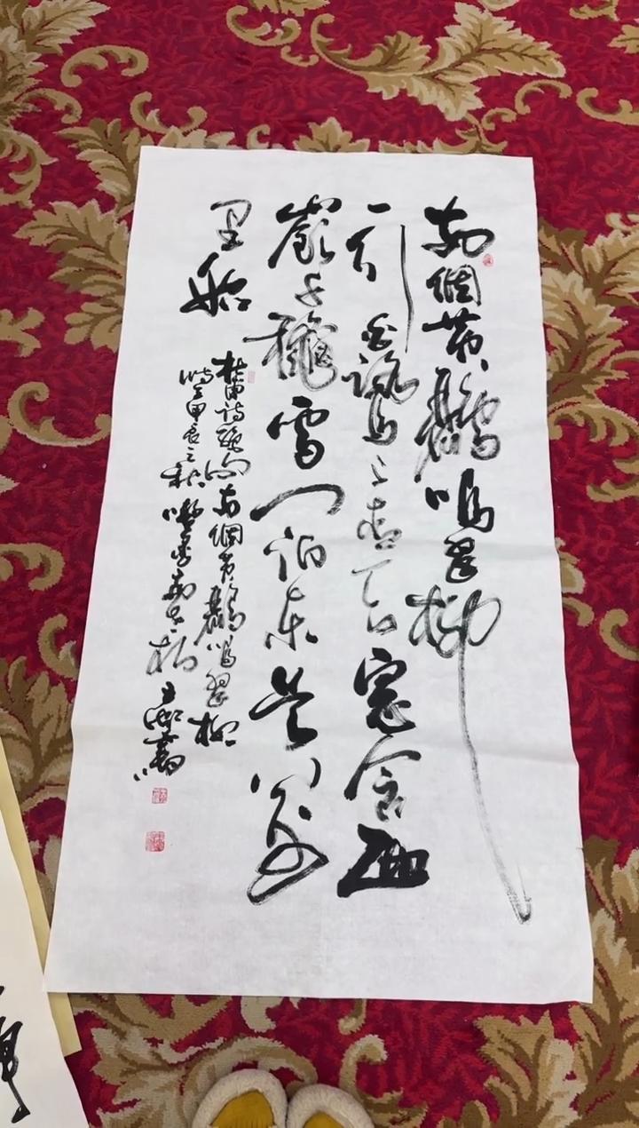 【闪购商品】书法绝句---王虹-140*70 宣纸作品