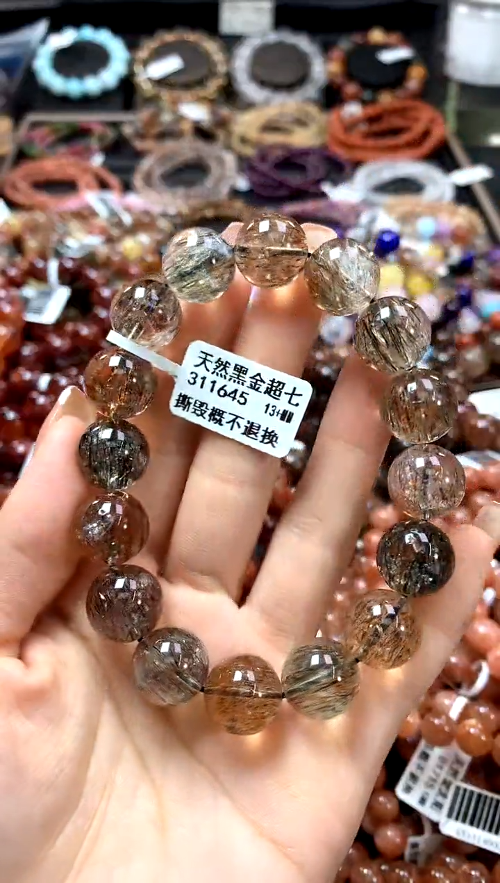 手串未镶嵌水晶13+*************